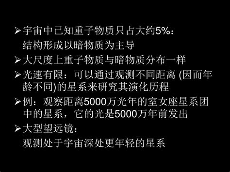 宇宙 的图像结果