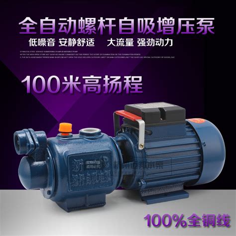 1800w水泵-1800w水泵批发、促销价格、产地货源 - 阿里巴巴