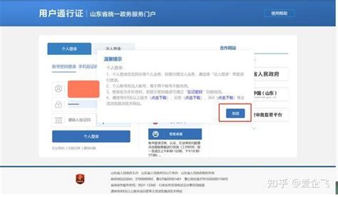 看过来！青岛市推出企业开办“全程网办服务矩阵”_青易