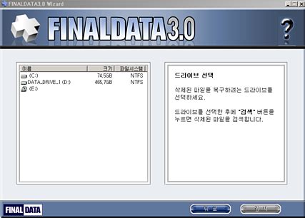 File:Final Data Trial.png - ccitonlinewiki