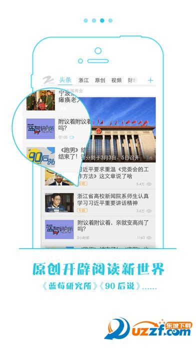 浙江电视台少儿频道／Zhejiang Channel 8 on Behance