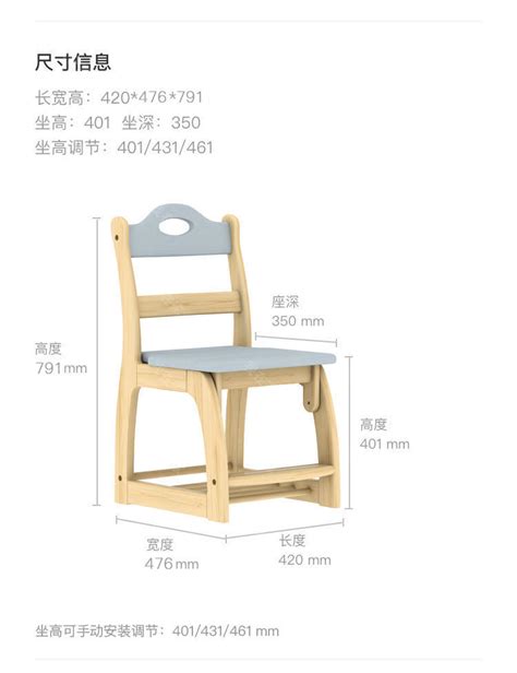 情怀木匠：椅子坐着舒适必然尺寸合乎科学 - 知乎