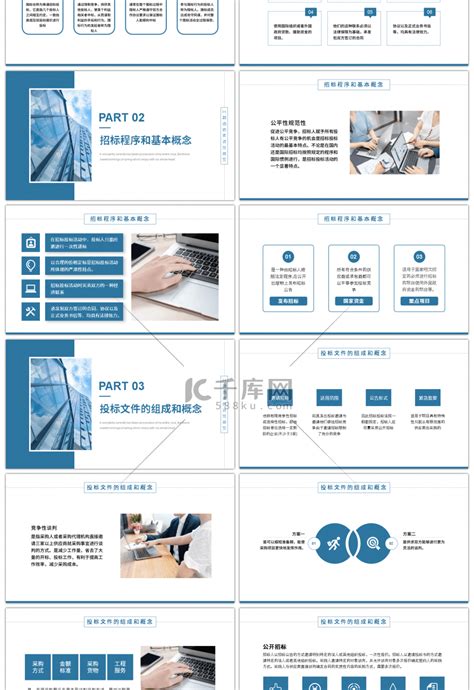 某信息网电子商务建设ORACLE方案建议书模板下载_电子商务_图客巴巴