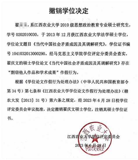 东莞学子有福了！4260个学位！东莞又添一所公办学校_腾讯新闻