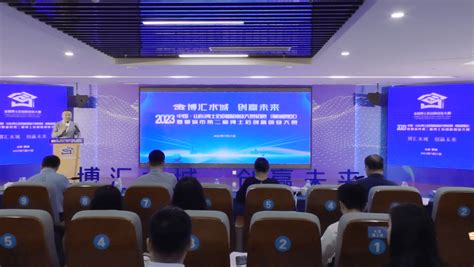 2023年中国·山东博士后创新创业大赛初赛（聊城赛区）成功举办_中华网