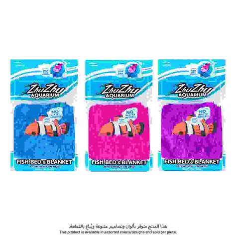 Shop Zhu Zhu Aquarium Fish Bed & Blanket (Assorted colors/designs ...