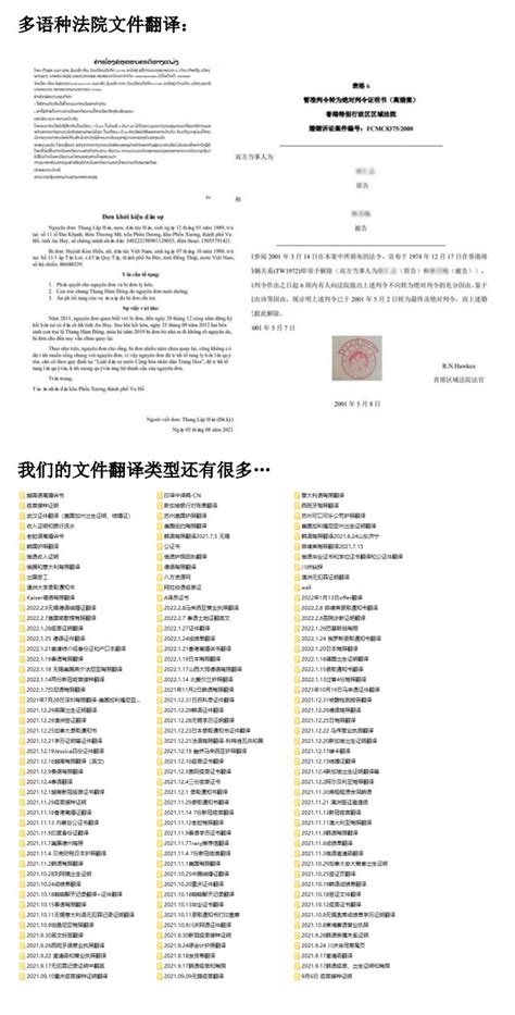 证件翻译盖章机构【高承认 无效退款】_未名翻译公司