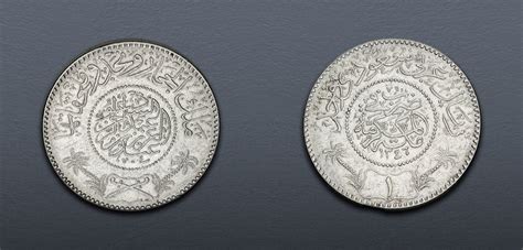 SAUDI ARABIA, Kingdoms of Hejaz & Nejd. 'Abd al-'Aziz. AH 1344-1351 / AD 1926-1932. AR Riyal ...