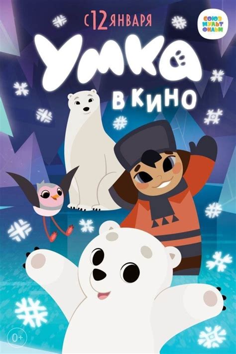 Топ 10 лучших мультфильмов 2023 года - вышедшие мультики