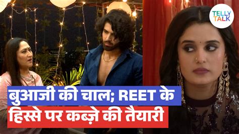 Jaane Anjaane Hum Mile update: Buaji plots a move, planning to take ...