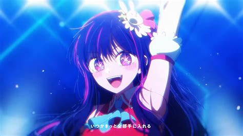 YOASOBI Reveals Idol English Version Release Date - Anime Corner