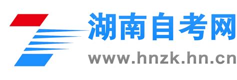 湘潭大学自学考试法学、律师、行政法专业自考本科毕业论文参考题目_论文申报 - 湖南自考网