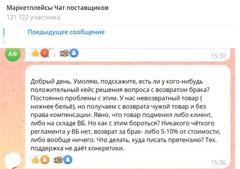 Как получить компенсацию за подмену на Ozon и ВБ: гайд