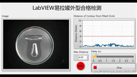 LabVIEW Mask 的图像结果