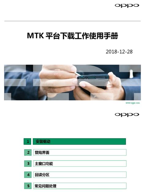 Image result for Device User Quick Guide