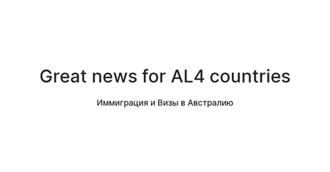Great news for AL4 countries — Teletype