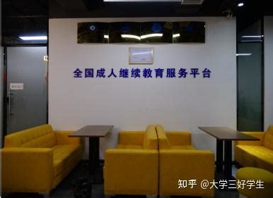 在长沙领跑教育学历提升好吗？正规吗？师资力量怎么样？ - 知乎