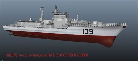图文：中国海军现代级139号战舰出航_新浪军事_新浪网