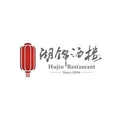 湖锦酒楼 | 婚宴厅扩声系统 - 新驱（武汉）科技发展有限公司 - 新驱（武汉）