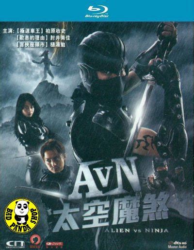 Image result for Alien Vs Ninja Sequel