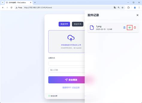 Filelink Codes for Android Box 2021 的图像结果