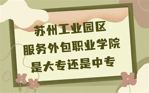 高考后留学，读这6个专业最有前途!（苏州大学出国留学培训基地） - 知乎