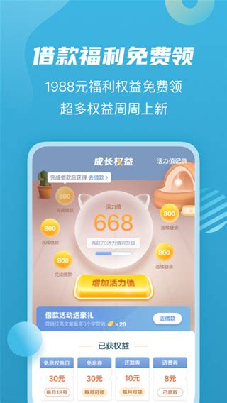 拍拍贷app官方版下载-拍拍贷app最新版本下载 v9.23.9安卓版-当快软件园