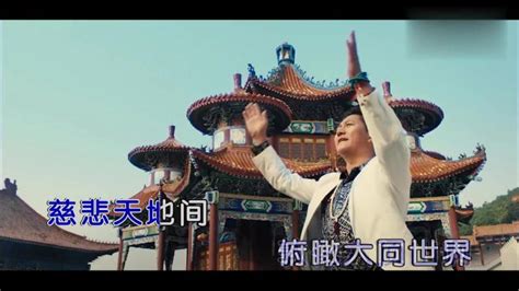 洛桑尖措-吉祥六鼎山-KTV-MV,音乐,流行音乐,好看视频