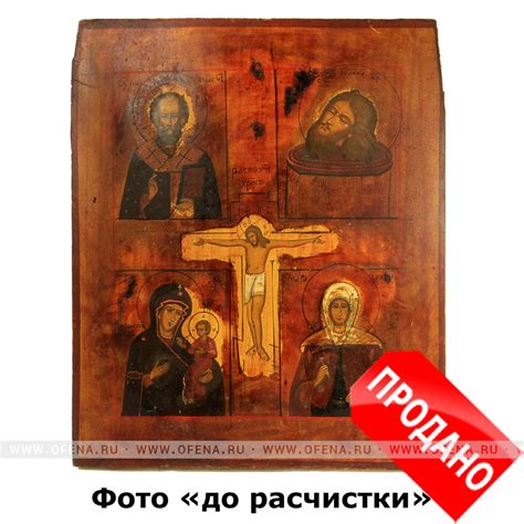 Купить старообрядческие старинные иконы Вы можете у нас, четырехчастная ...