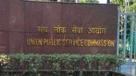 UPSC CSE Prelims 2025 notification out at upsc.gov.in, here's how to ...
