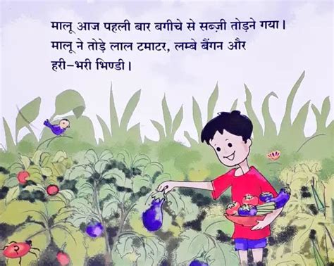 Aalu Bhalu Kalu Level 1 Hindi (P) – Books and You