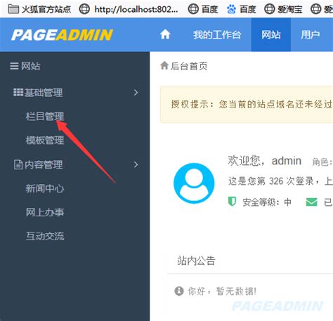 织梦cms企业网站-公司网站通用模板_模板无忧www.mb5u.com