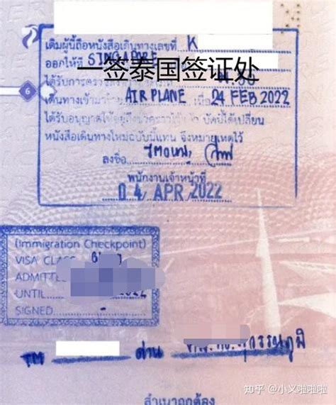 菲律宾申请的探亲签证能在中国待多长时间-出国签证网