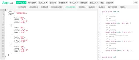 Read Data From Web API C 的图像结果
