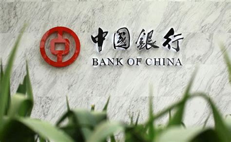 二、中国银行个人信用贷款利息计算公式