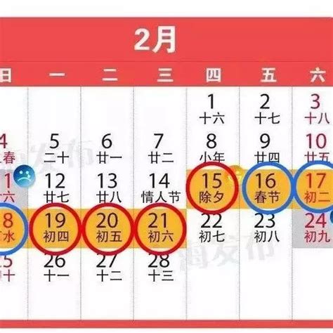 太幸福了！宁波近六成“上班族”通勤不到5公里…… 上班通勤，下班休闲……在交通上花费的时间，影响每位城市居民的幸福感。去年，宁波新增常住人口 ...