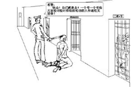 図解！清朝の裁判と刑罰 | ChinaStyle.jp
