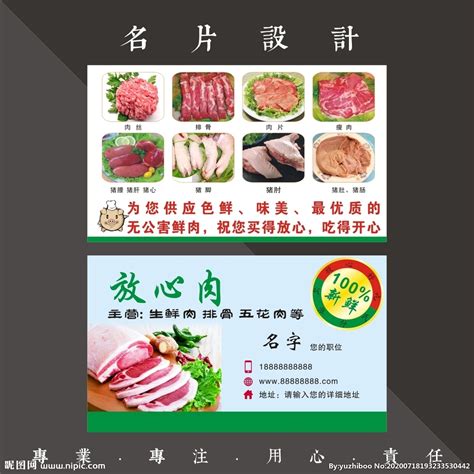 上海Swiss Butchery肉店 | Linehouse-建E网设计案例