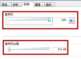 耳机插到台式电脑上没有声音怎么办,图文结合详解,勿要错过-万师傅