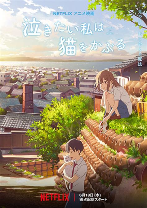 Anime Terbaru yang Wajib Ditonton!