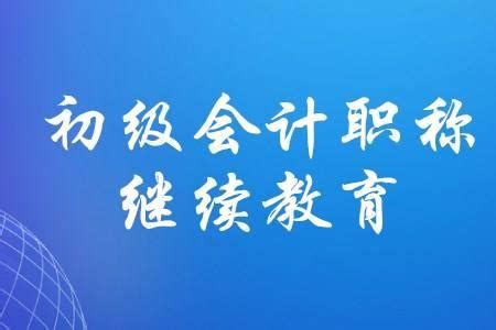 培训部（继续教育中心） 图片新闻 继续教育中心举办专业技术人员继续教育研讨活动