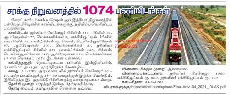 DAILY THANTHI AND DINAMALAR (27/04/2021) ALL OVER TAMIL NADU PRIVATE ...