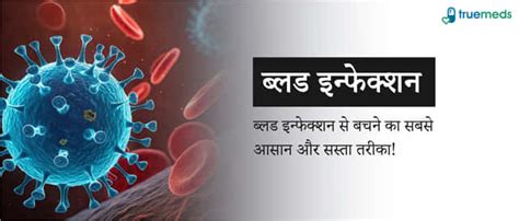 Reheptin Rf Suspension 200 Ml - Uses, Side Effects, Dosage, Price ...