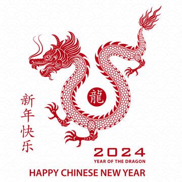 中国龙,春节,节日素材,设计模板,汇图网www.huitu.com