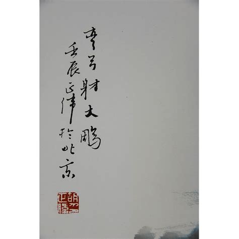 Exploring the Chinese Documentary Eminent Figures Through the Ages and ...