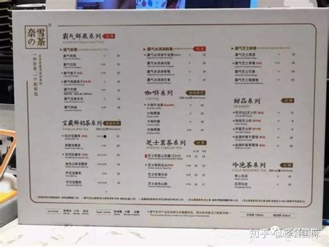 美味高级奶茶饮料甜品店菜单海报模板下载-千库网