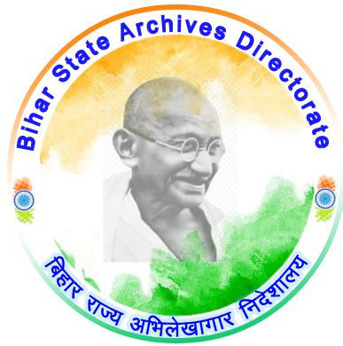 Digitized Collection of Maulana Abul Kalam Azad