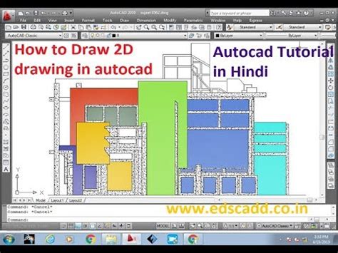 Image result for DesignCAD 2D Basics