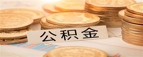 郑州首套房首付比例-楼盘网百科视频