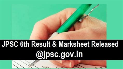 JPSC 6th Result & Marksheet 2020 out @jpsc.gov.in: Download Now; Get ...